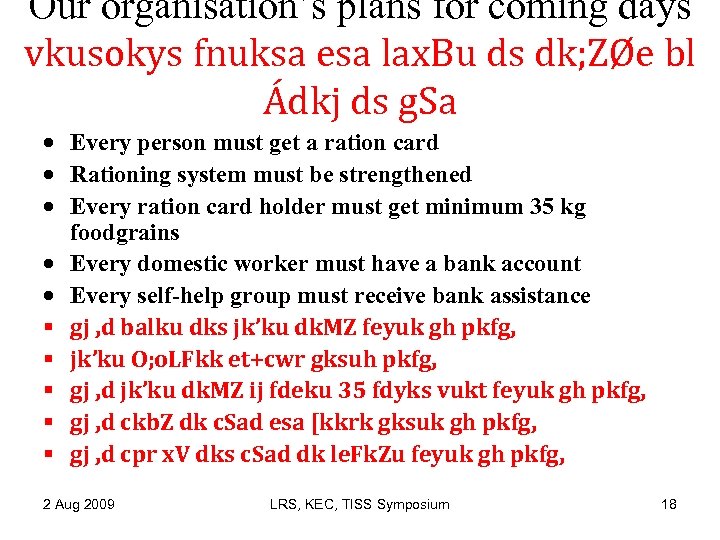 Our organisation’s plans for coming days vkusokys fnuksa esa lax. Bu ds dk; ZØe