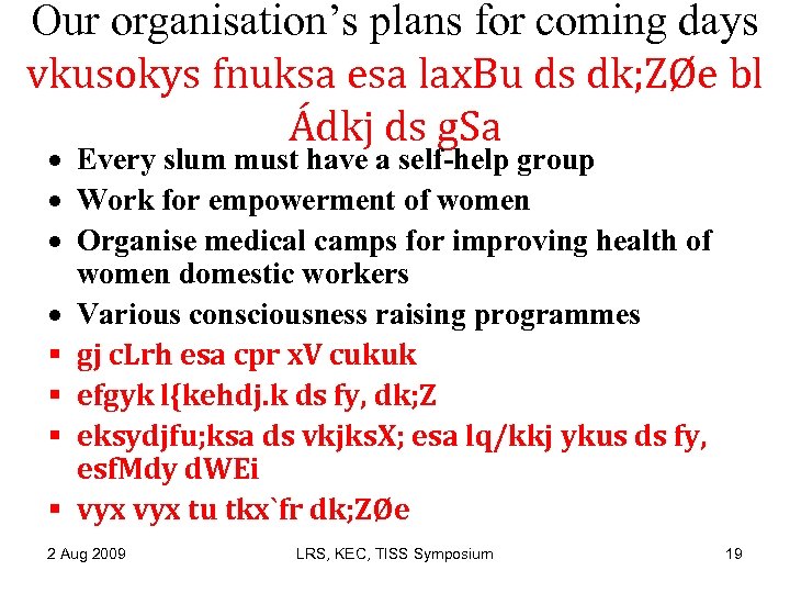 Our organisation’s plans for coming days vkusokys fnuksa esa lax. Bu ds dk; ZØe