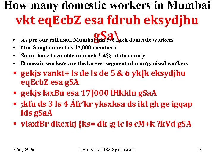 How many domestic workers in Mumbai vkt eq. Ecb. Z esa fdruh eksydjhu g.