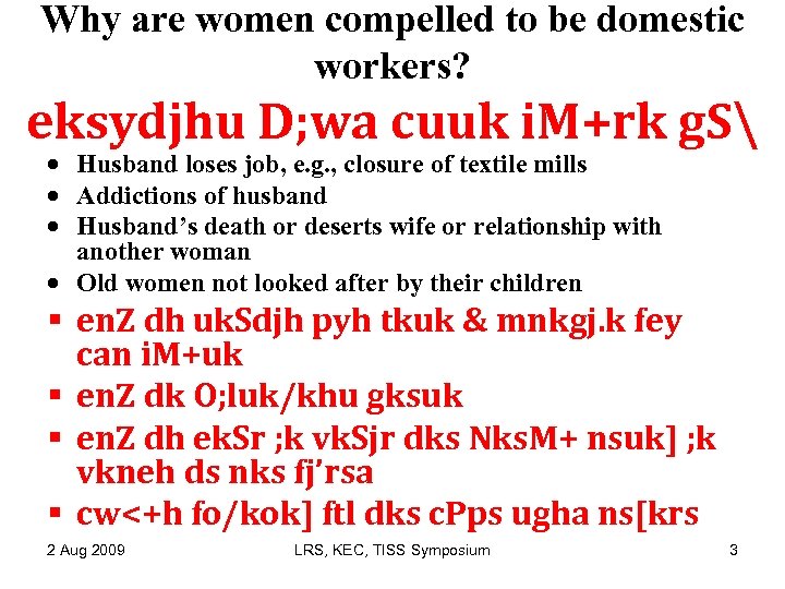 Why are women compelled to be domestic workers? eksydjhu D; wa cuuk i. M+rk