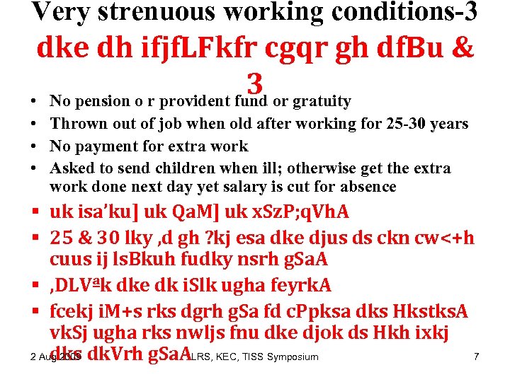 Very strenuous working conditions-3 dke dh ifjf. LFkfr cgqr gh df. Bu & 3