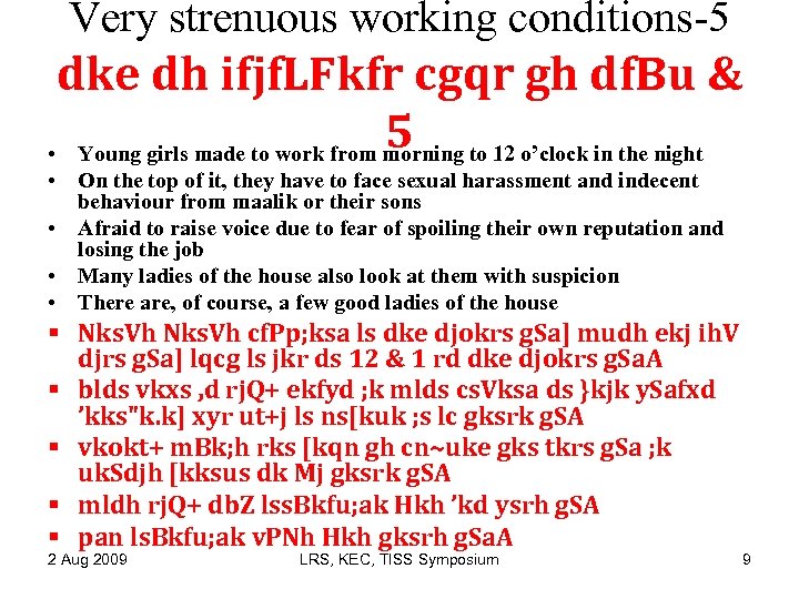 Very strenuous working conditions-5 dke dh ifjf. LFkfr cgqr gh df. Bu & 5