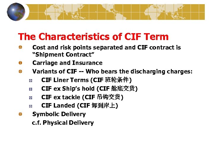 The Characteristics of CIF Term Cost and risk points separated and CIF contract is