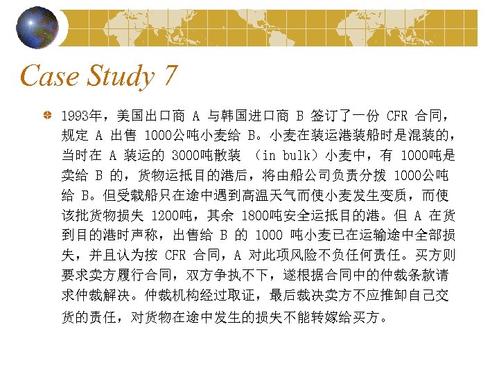 Case Study 7 1993年，美国出口商 A 与韩国进口商 B 签订了一份 CFR 合同， 规定 A 出售 1000公吨小麦给