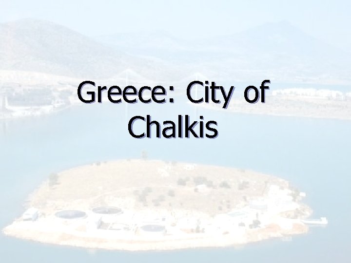 Greece: City of Chalkis 