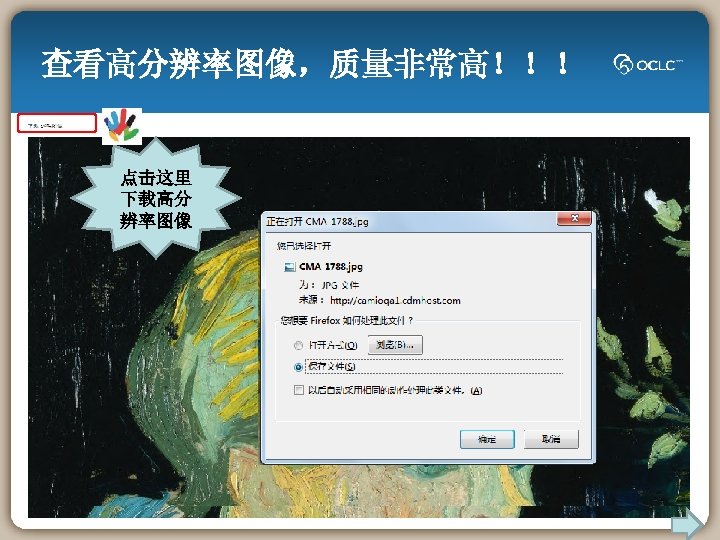 查看高分辨率图像，质量非常高！！！ 点击这里 下载高分 辨率图像 