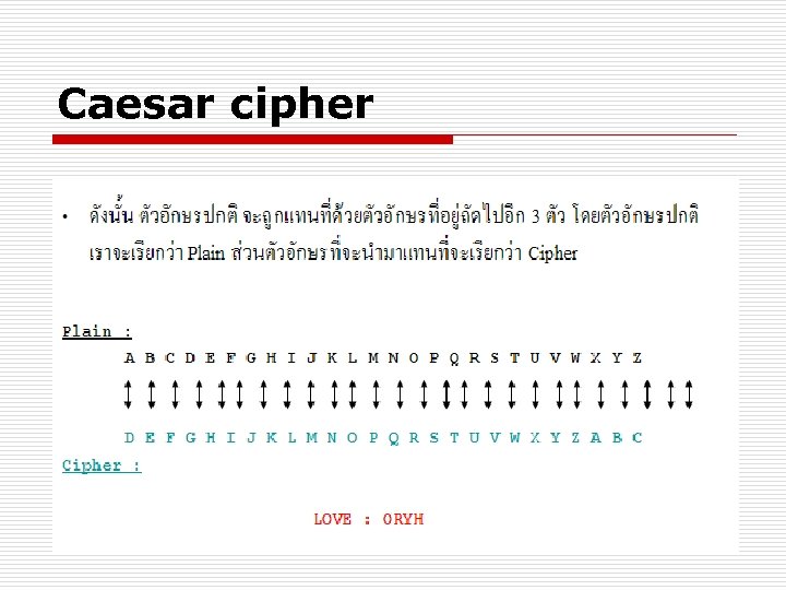 Caesar cipher 