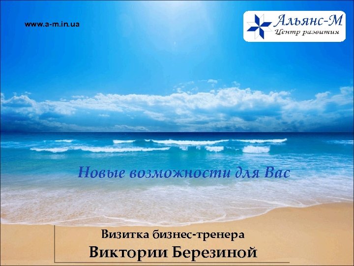 Costa del mar radio. Радио Costa del Mar. Costa del Mar - Dance Radio.