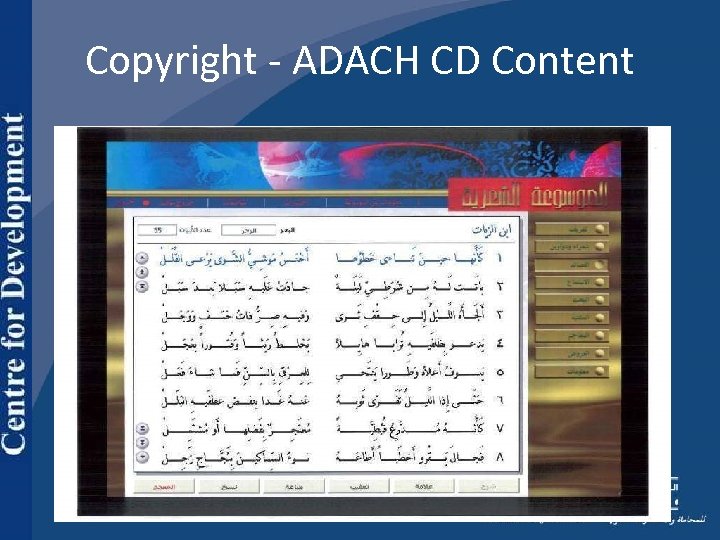 Copyright - ADACH CD Content 