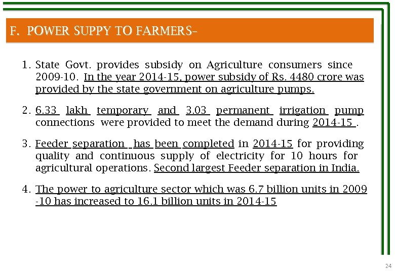 F. POWER SUPPY TO FARMERS– 1. State Govt. provides subsidy on Agriculture consumers since