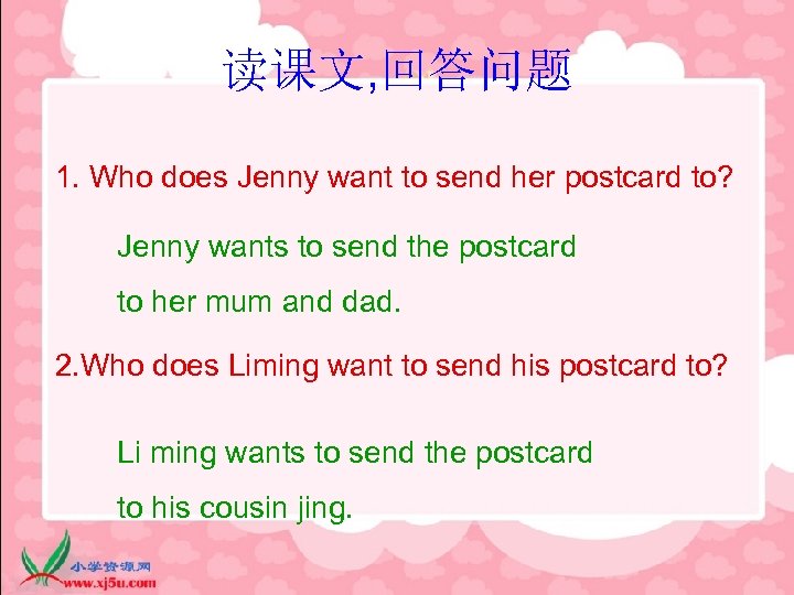 读课文, 回答问题 1. Who does Jenny want to send her postcard to? Jenny wants