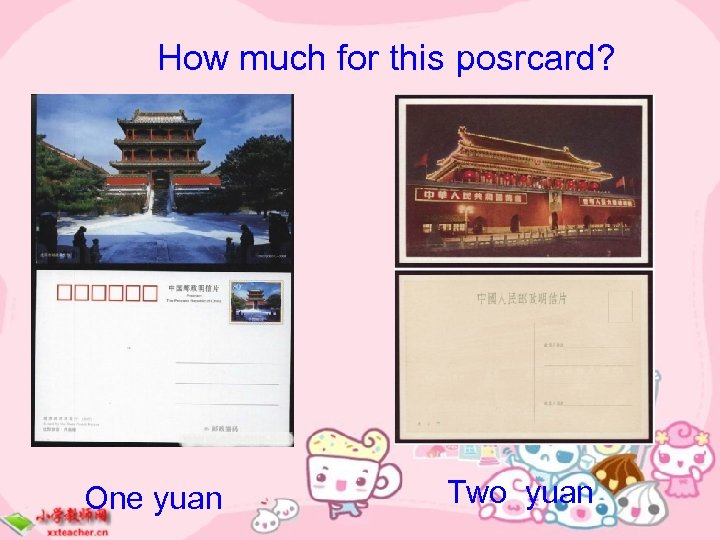 How much for this posrcard? One yuan Two yuan 