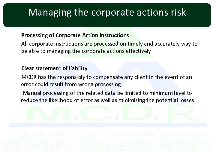 Managing the corporate actions risk Processing of Corporate Action Instructions All corporate instructions are