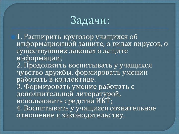 Расширяется кругозор. Темы для расширения кругозора. Расширить кругозор. Как расширить кругозор школьника. Расширять свой кругозор.