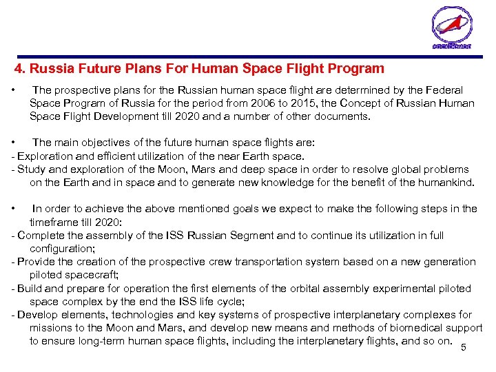 4. Russia Future Plans For Human Space Flight Program • The prospective plans for