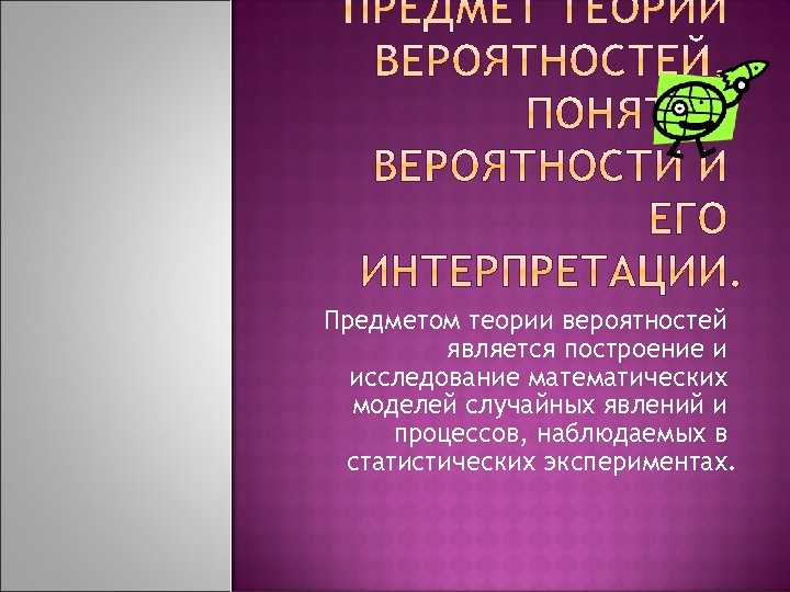 Отметьте что c наибольшей вероятностью является проектом для издательства