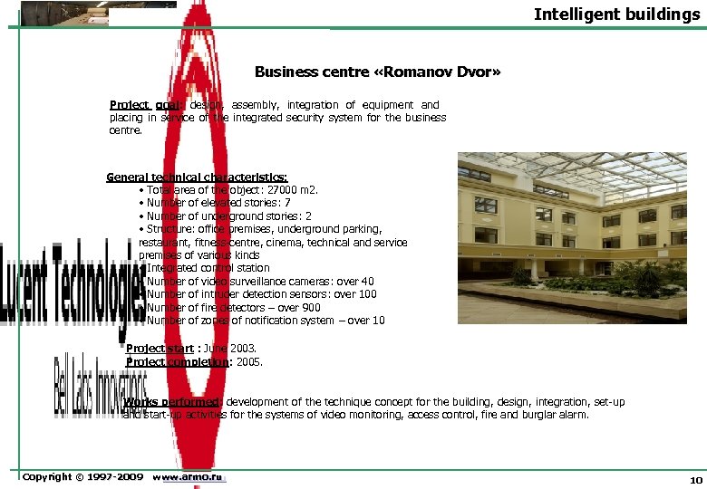 Intelligent buildings Business centre «Romanov Dvor» Project goal: design, assembly, integration of equipment and