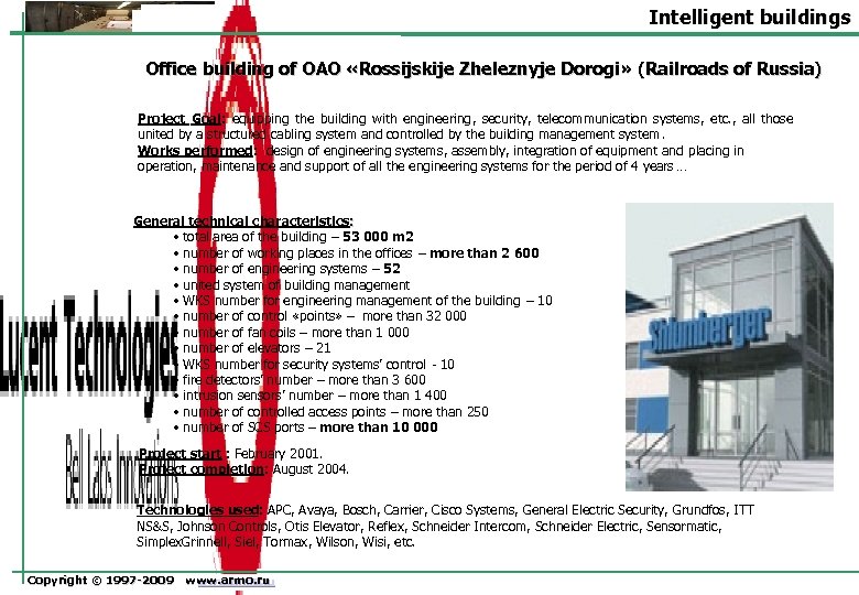 Intelligent buildings Office building of ОАО «Rossijskije Zheleznyje Dorogi» (Railroads of Russia) Project Goal:
