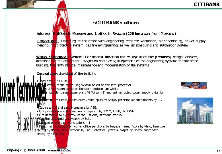CITIBANK «CITIBANK» offices Address: 5 offices in Moscow and 1 office in Ryazan (200