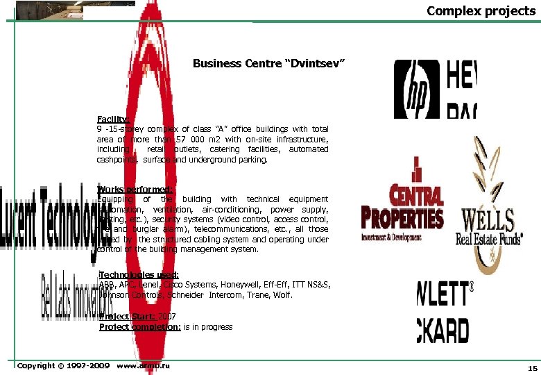 Complex projects Business Centre “Dvintsev” Facility: 9 -15 -storey complex of class “A” office