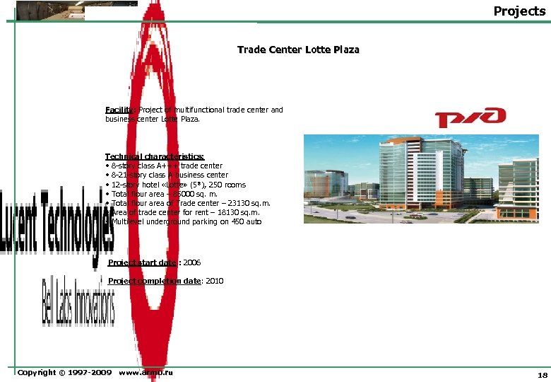 Projects Trade Center Lotte Plaza Facility: Project of multifunctional trade center and business center