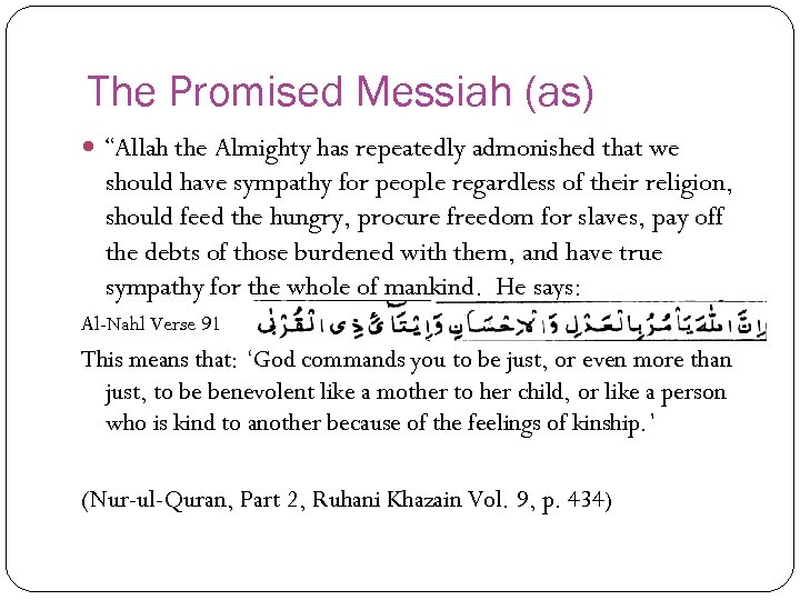 The Promised Messiah (as) “Allah the Almighty has repeatedly admonished that we should have
