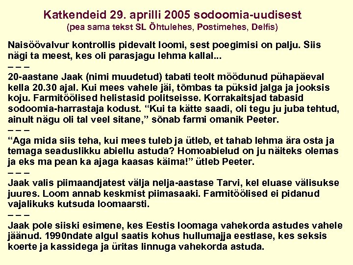 Katkendeid 29. aprilli 2005 sodoomia-uudisest (pea sama tekst SL Õhtulehes, Postimehes, Delfis) Naisöövalvur kontrollis