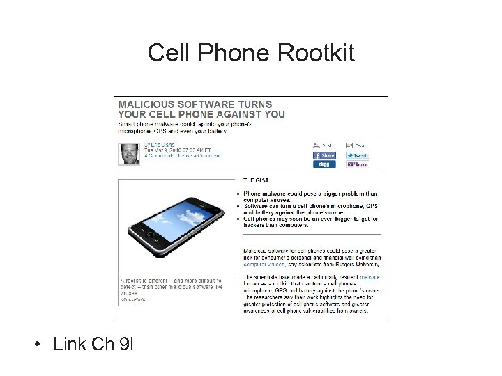 Cell Phone Rootkit • Link Ch 9 l 