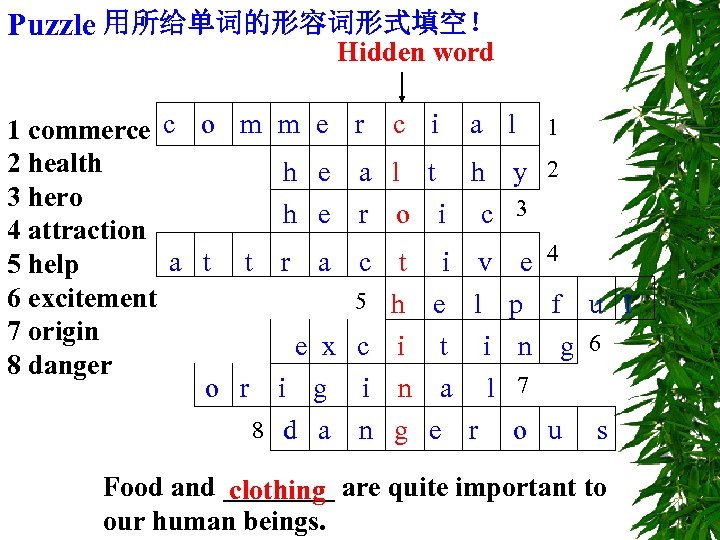 Puzzle 用所给单词的形容词形式填空！ Hidden word 1 commerce c o m m e r c 2
