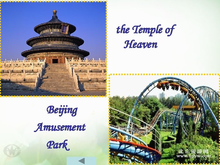 the Temple of Heaven Beijing Amusement Park 