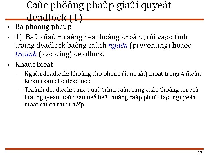 Caùc phöông phaùp giaûi quyeát deadlock (1) • • • Ba phöông phaùp 1)