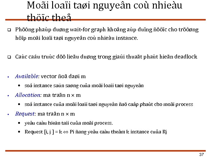 Moãi loaïi taøi nguyeân coù nhieàu thöïc theå q Phöông phaùp duøng wait-for graph