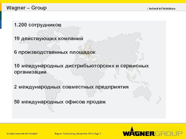 Wagner – Group ı Industrial Solutions 1. 200 сотрудников 19 действующих компаний 6 производственных