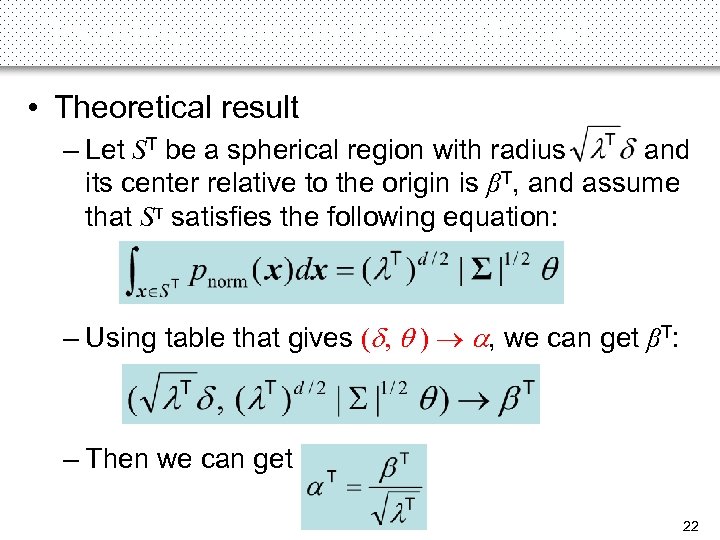 Bounding-Function-Based (BF) (4) • Theoretical result – Let ST be a spherical region with