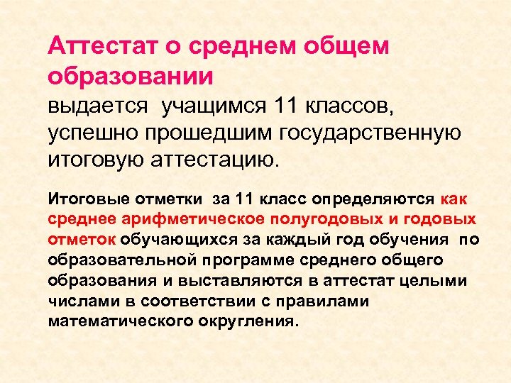 Классы документов