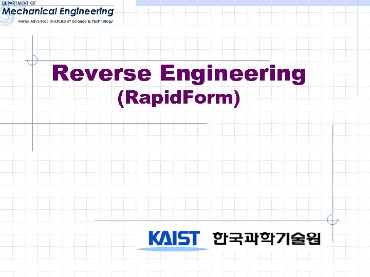 Reverse Engineering (Rapid. Form) 