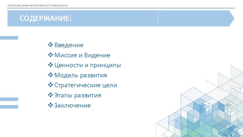 Факторный план 2х3х5 содержит