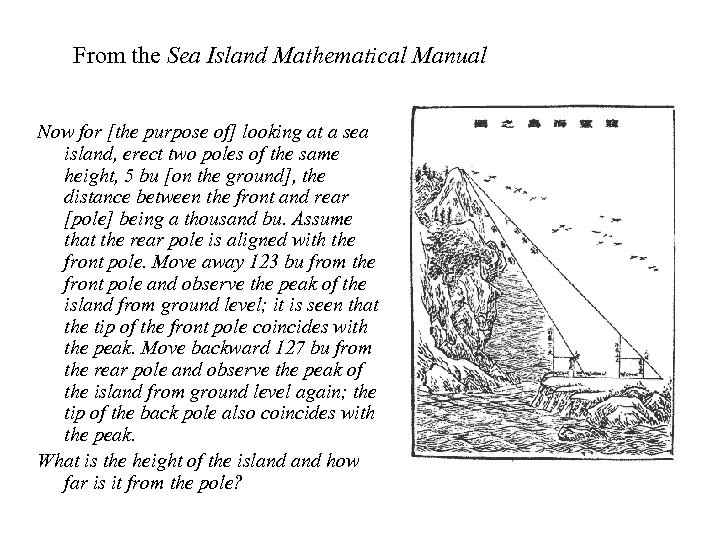 From the Sea Island Mathematical Manual Now for [the purpose of] looking at a