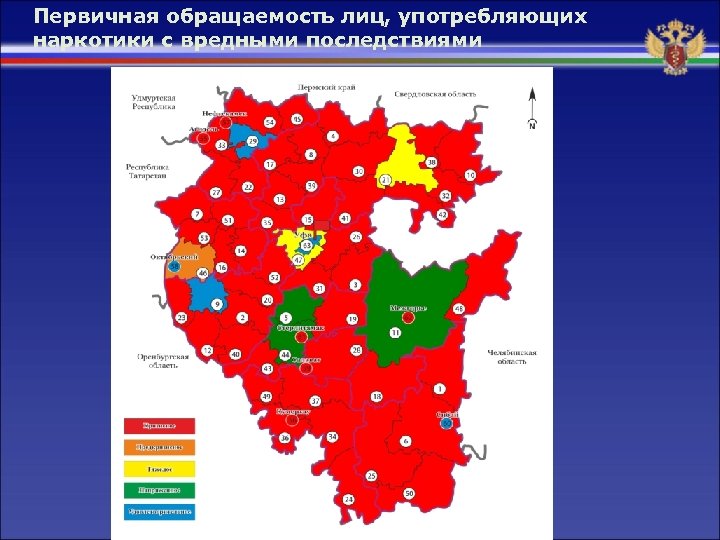 Первичная обращаемость лиц, употребляющих наркотики с вредными последствиями 