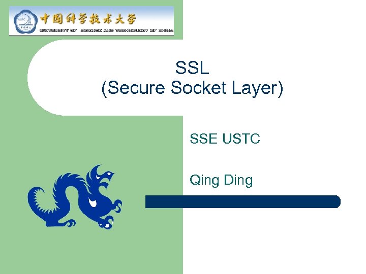 SSL (Secure Socket Layer) SSE USTC Qing Ding 