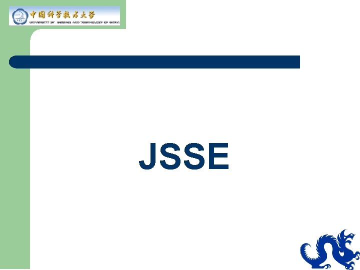 JSSE 