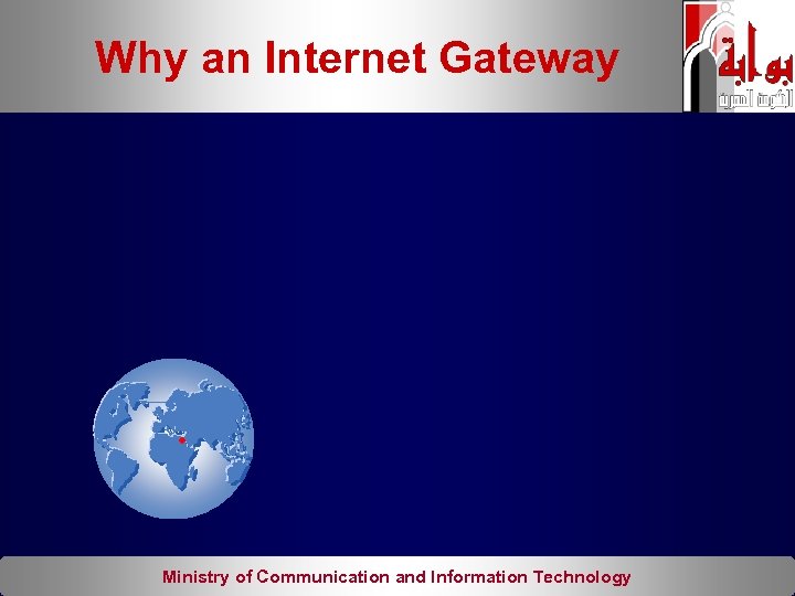 Why an Internet Gateway Ministry of Communication and Information Technology 