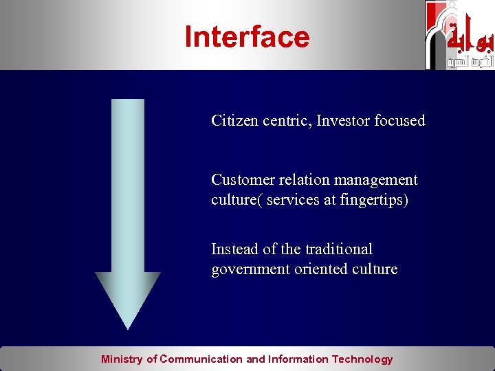Interface Citizen centric, Investor focused Customer relation management culture( services at fingertips) Instead of