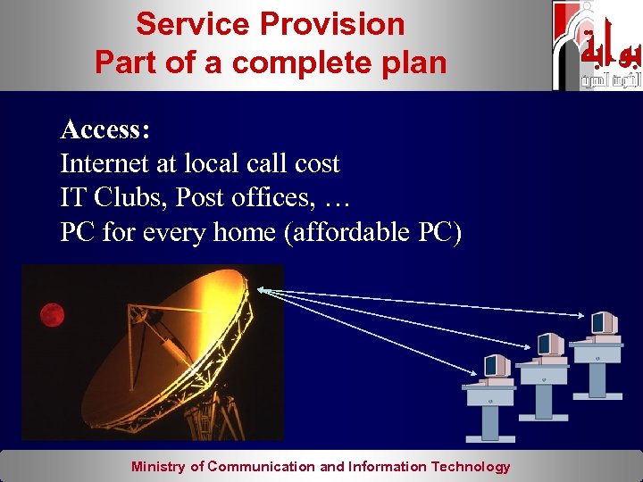 Service Provision Part of a complete plan Access: Internet at local call cost IT