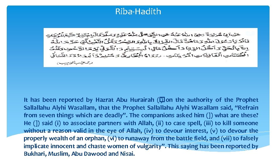 Riba-Hadith It has been reported by Hazrat Abu Hurairah ( on the authority of