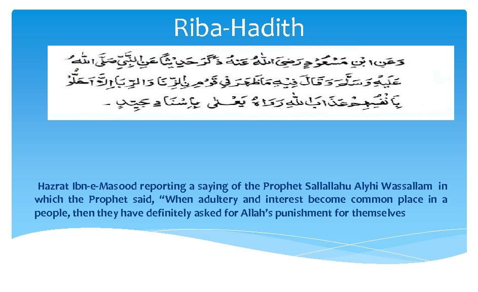 Riba-Hadith Hazrat Ibn-e-Masood reporting a saying of the Prophet Sallallahu Alyhi Wassallam in which
