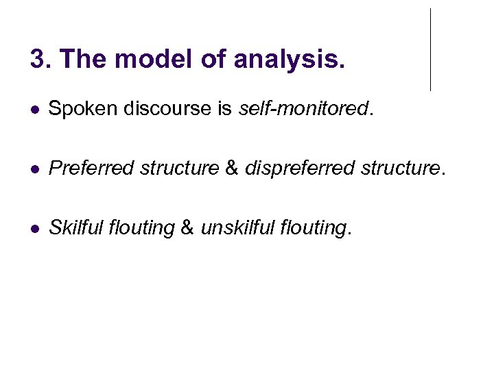 3. The model of analysis. Spoken discourse is self-monitored. Preferred structure & dispreferred structure.