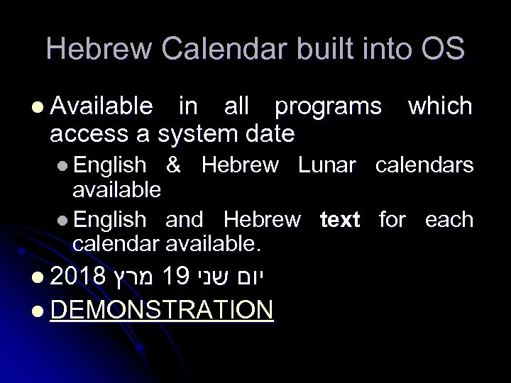 Hebrew Calendar built into OS l Available in all programs which access a system