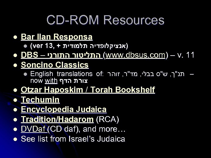 CD-ROM Resources l Bar Ilan Responsa l l l DBS – ( התליטור התורני