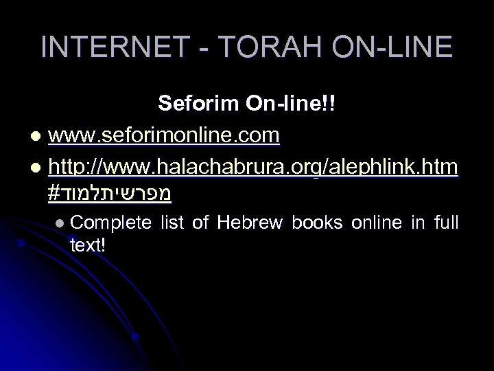 INTERNET - TORAH ON-LINE Seforim On-line!! l www. seforimonline. com l http: //www. halachabrura.